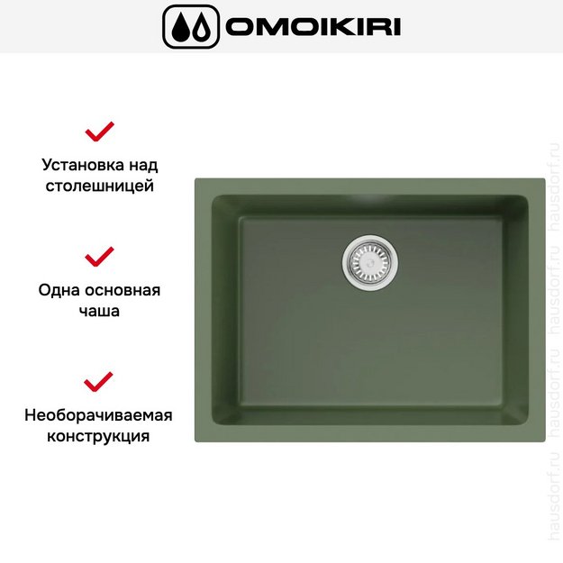 Мойка Omoikiri Okinoshima 61-U/I OL в Тюмени (preview 3)