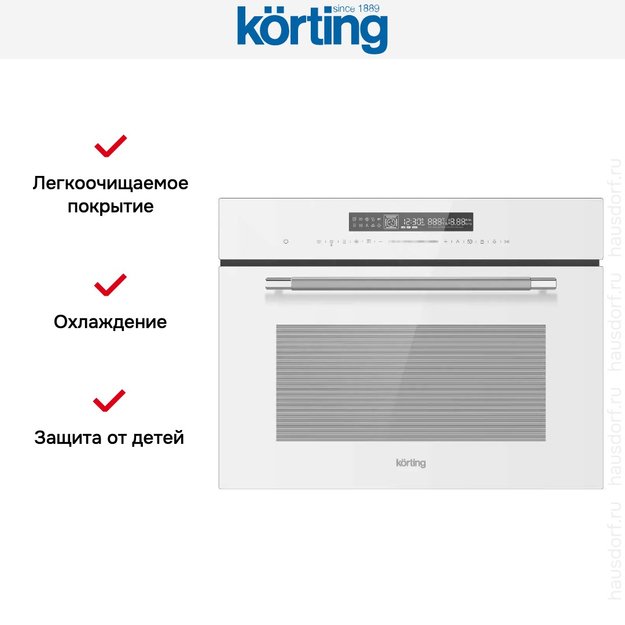 Духовой шкаф Korting OKB 3260 CSGW MW в Тюмени (preview 7)