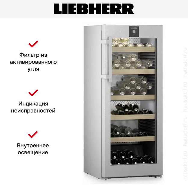 Винный шкаф Liebherr WPsd 4652 Vinidor в Тюмени (preview 14)