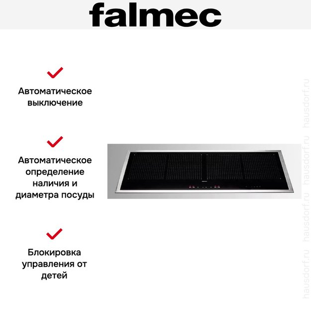 Варочная панель с вытяжкой FALMEC INDUCTION HOB INOX (880) в Тюмени (preview 5)