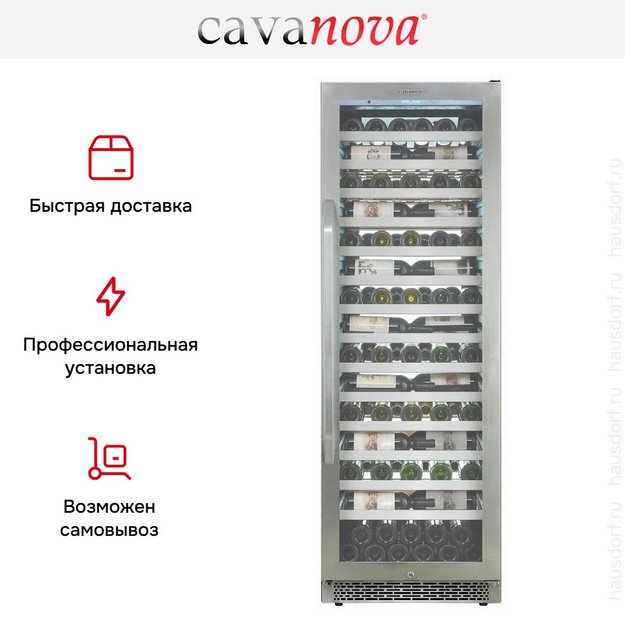 Встраиваемый винный шкаф Cavanova CV135-1TL в Тюмени (preview 18)