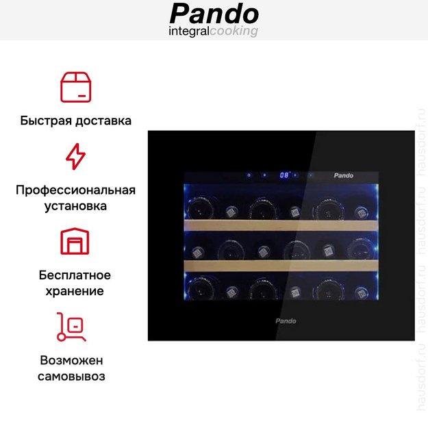 Встраиваемый винный шкаф Pando PVMAVP 45-16CRR W в Тюмени (preview 9)