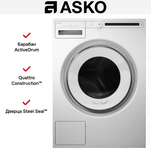 Стиральная машина Asko W2114C.W/1 в Тюмени (фото 11) Стиральная машина Asko W2114C.W/1 в Тюмени (preview 11)