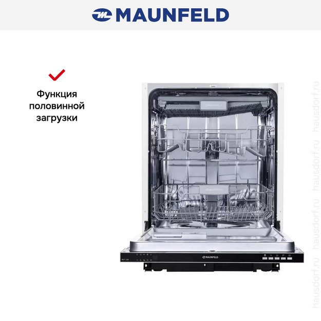 Встраиваемая посудомоечная машина Maunfeld MLP 12B в Тюмени (preview 11)