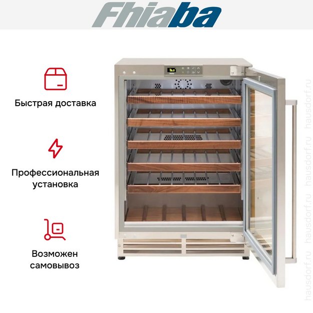 Встраиваемый винный шкаф Fhiaba UCW601TPO в Тюмени (preview 3)