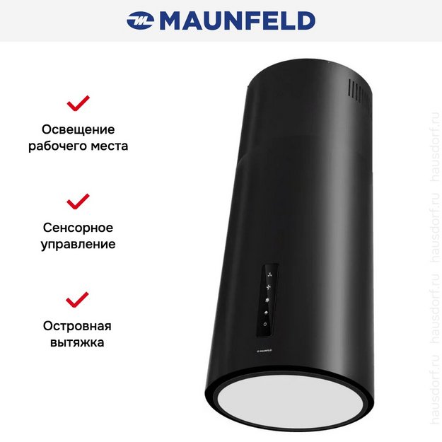 Вытяжка Maunfeld Ford 39 Isla Sensor LED Black в Тюмени (preview 3)