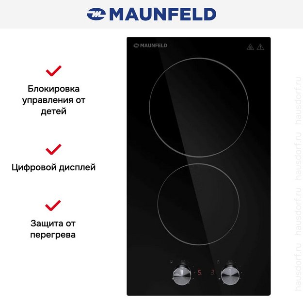 Варочная панель Maunfeld CVCE292MBK в Тюмени (preview 7)