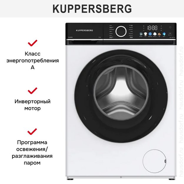 Стиральная машина Kuppersberg WM 409 W в Тюмени (preview 4)
