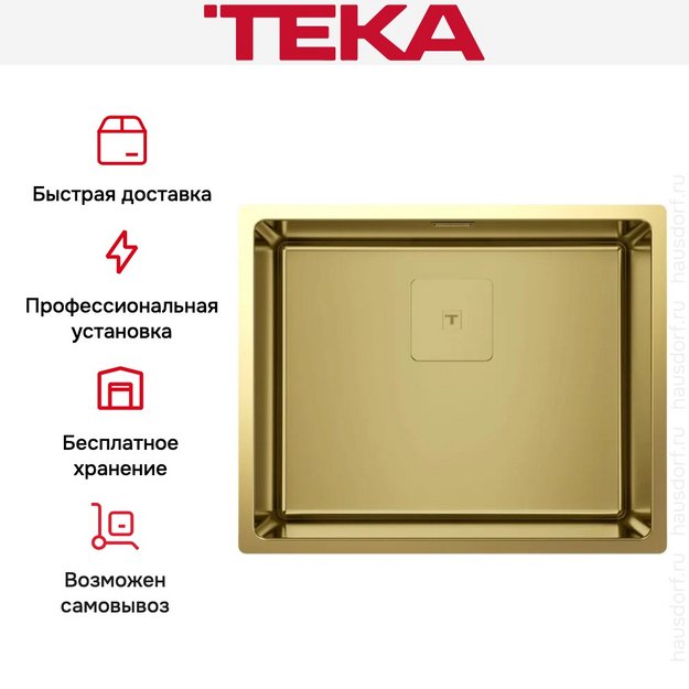 Мойка Teka FLEXLINEA RS15 50.40 PVD BRASS в Тюмени (preview 8)