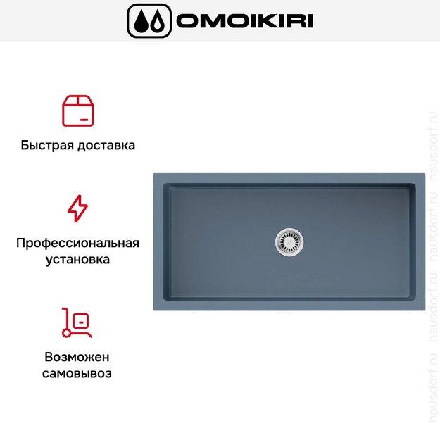 Мойка Omoikiri Mikura 91 SB в Тюмени (preview 4)