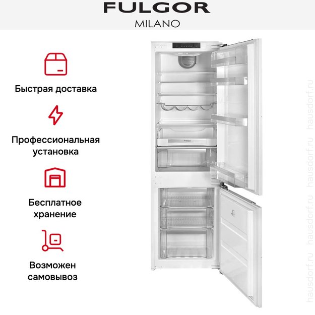 Встраиваемый холодильник Fulgor Milano FBCD 352 NF ED в Тюмени (preview 6)