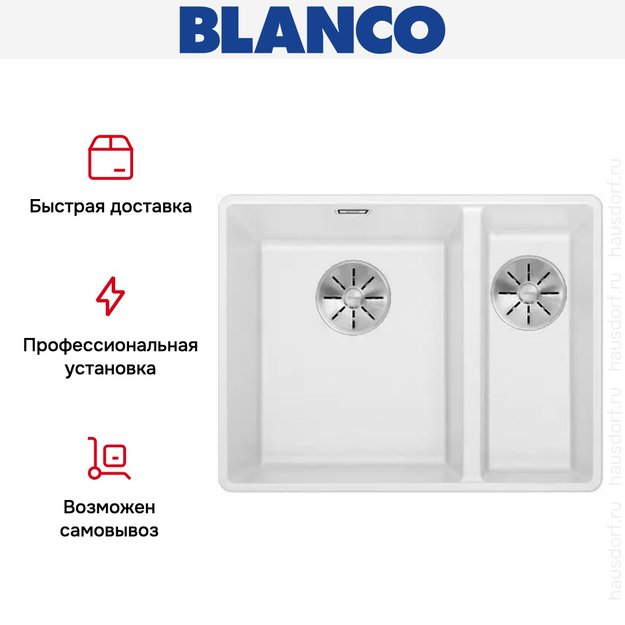 Мойка Blanco SUBLINE 340/160-F отводная арматура InFino® белый в Тюмени (фото 4) Мойка Blanco SUBLINE 340/160-F отводная арматура InFino® белый в Тюмени (preview 4)