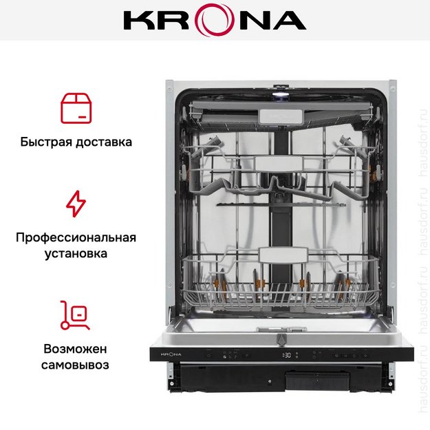 Встраиваемая посудомоечная машина KRONA WESPA 60 BI V2 в Тюмени (preview 24)