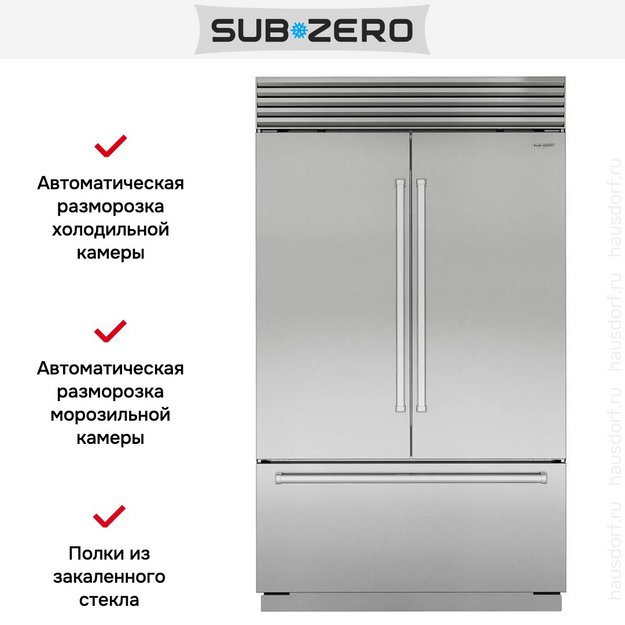 Встраиваемый холодильник SUB-ZERO ICBCL4850UFDID/S/T в Тюмени (preview 6)