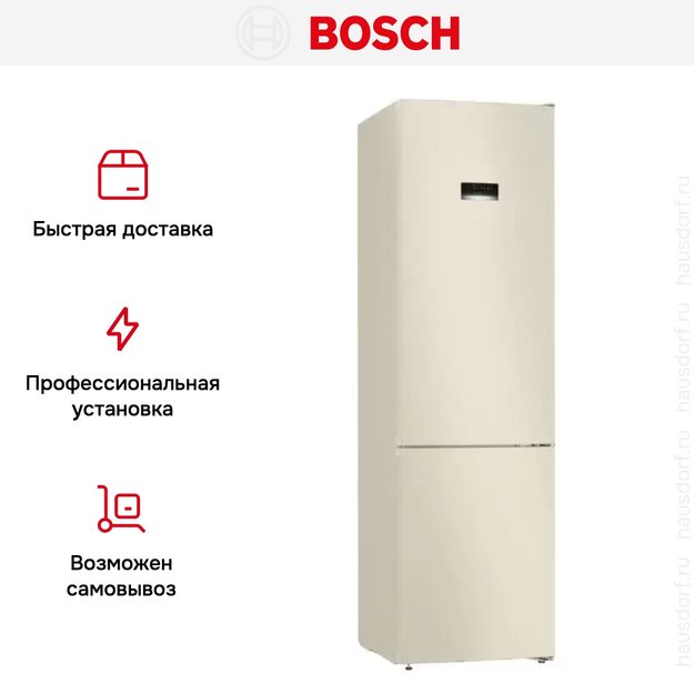 Холодильник с нижней морозильной камерой BOSCH KGN39XK27R в Тюмени (preview 12)
