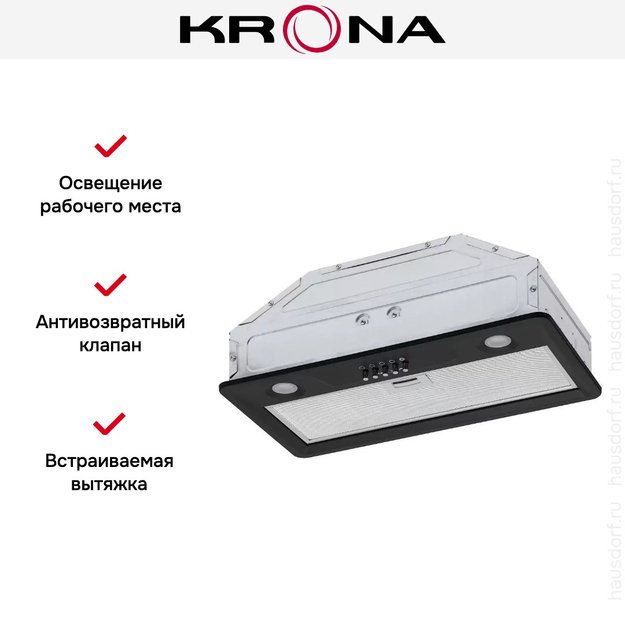 Встраиваемая вытяжка Krona KATE 600 BLACK PB в Тюмени (preview 8)