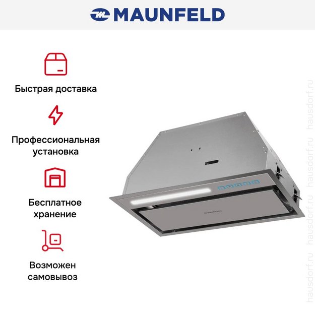 Вытяжка Maunfeld Clare 60 Inox в Тюмени (preview 17)