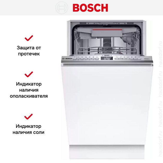Встраиваемая посудомоечная машина Bosch SPV4HMX65Q в Тюмени (preview 11)
