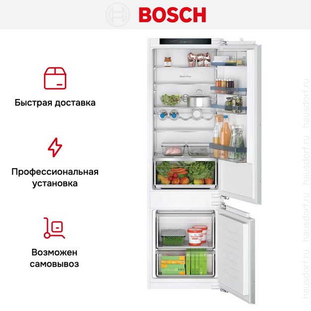 Встраиваемый двухкамерный холодильник Bosch KIV87SFE0 в Тюмени (preview 7)