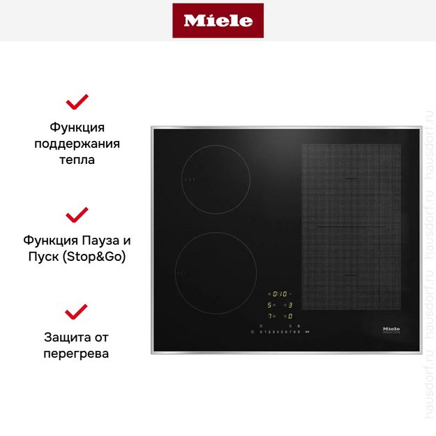 Индукционная панель конфорок с сенсорным управлением Miele KM7464 FR в Тюмени (preview 6)