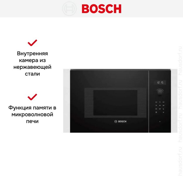 Встраиваемая микроволновая печь BOSCH BFL524MB0 в Тюмени (preview 11)