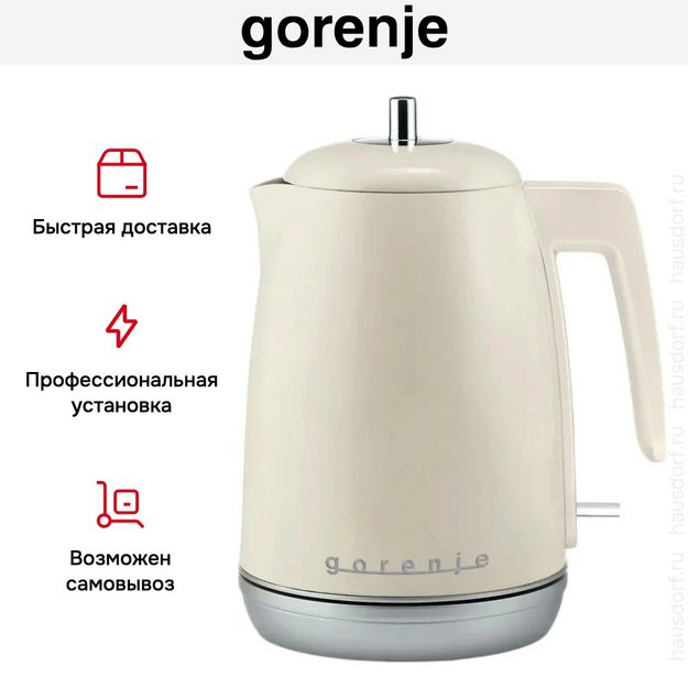 Чайник Gorenje K15RL в Тюмени (preview 6)