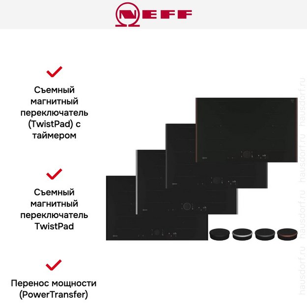Индукционная варочная панель Neff T68YYY4C0 в Тюмени (preview 11)