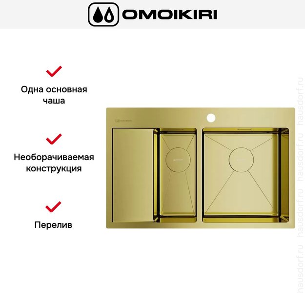 Мойка Omoikiri AKISAME 78-2 LG R new крыло слева в Тюмени (preview 3)
