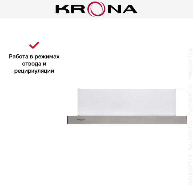 Вытяжка Krona KAMILLA 600 INOX (1 мотор) в Тюмени (preview 15)
