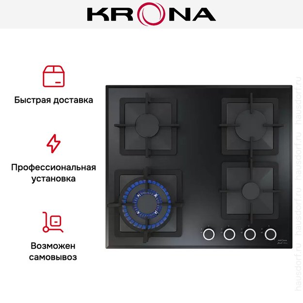 Газовая варочная поверхность KRONA CALORE 60 BL в Тюмени (preview 12)