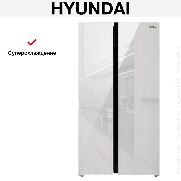 Холодильник Hyundai CS6503FV белое стекло в Тюмени (preview 9)