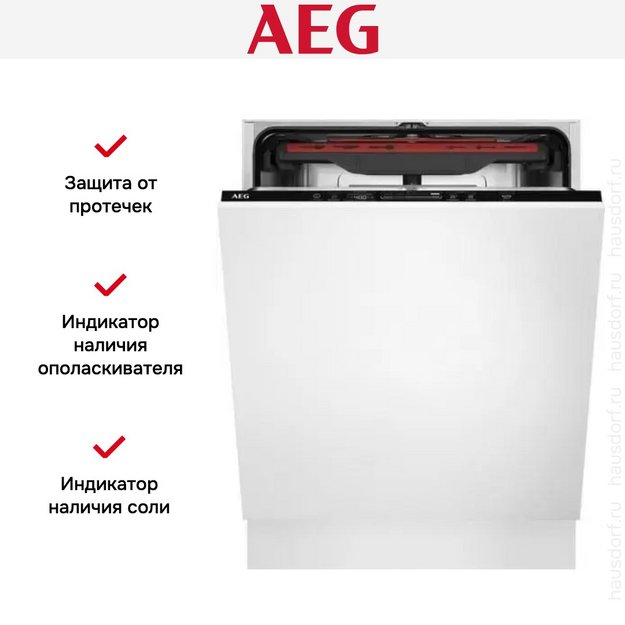 Встраиваемая посудомоечная машина AEG FSB72907P в Тюмени (preview 13)