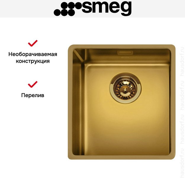 Мойка Smeg VSTR34BRX в Тюмени (preview 4)