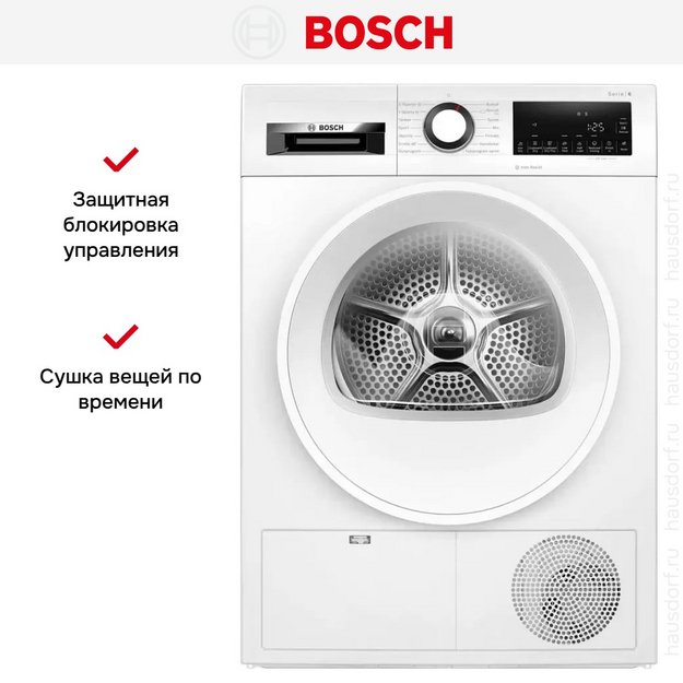 Сушильная машина Bosch WQG232ALSN в Тюмени (preview 5)