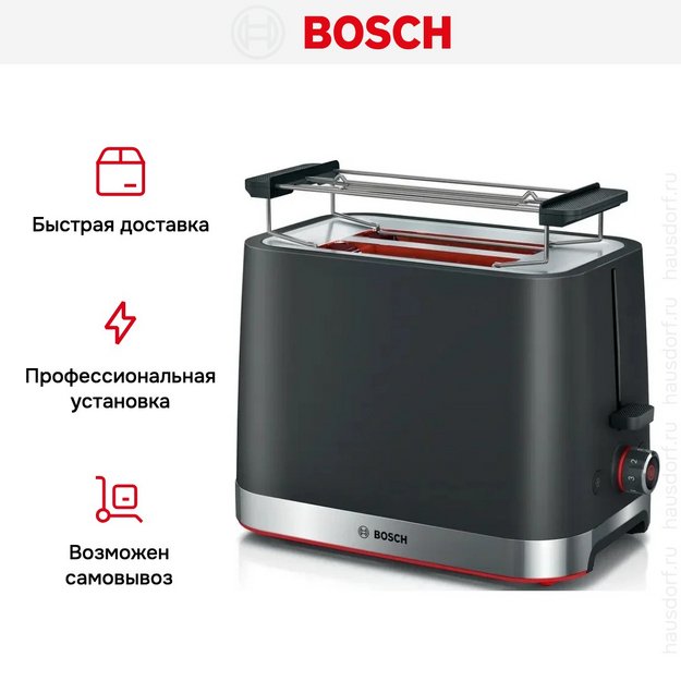 Тостер Bosch TAT4M223 в Тюмени (preview 12)