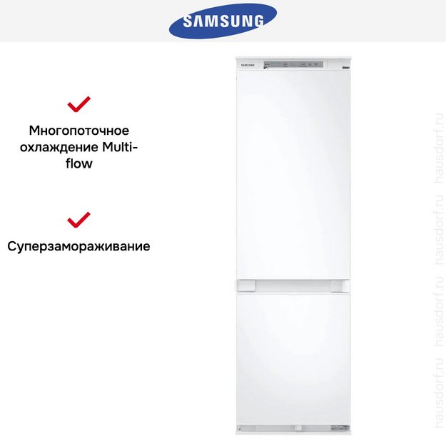 Встраиваемый холодильник Samsung BRB26705EWW в Тюмени (preview 12)