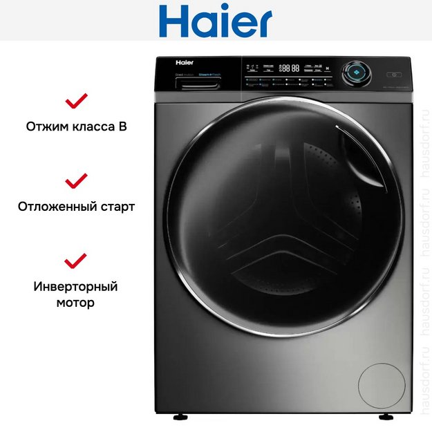 Стиральная машина Haier HW80-B14979S в Тюмени (preview 3)