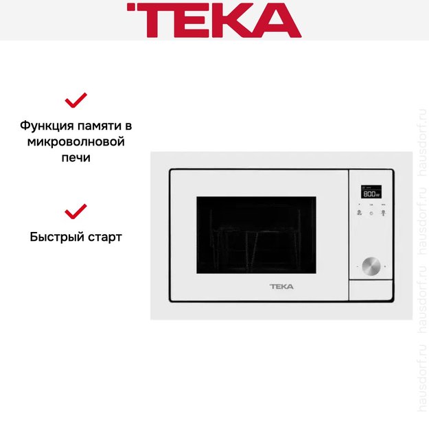 Встраиваемая микроволновая печь Teka ML 8200 BIS WHITE в Тюмени (preview 6)