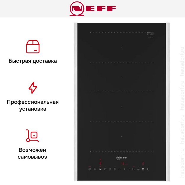 Индукционная варочная панель Neff T63TDX1L0 в Тюмени (preview 8)