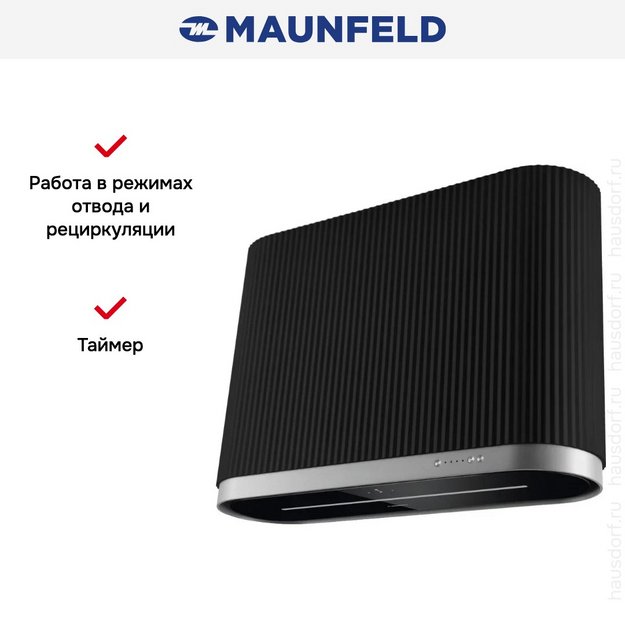 Вытяжка Maunfeld MURANO 80 Black/Anthracite в Тюмени (preview 17)
