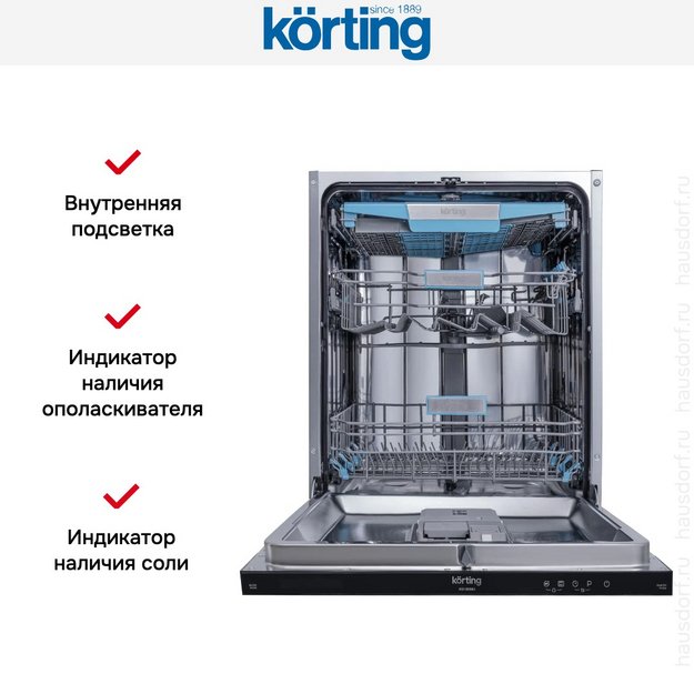 Встраиваемая посудомоечная машина Korting KDI 60984 в Тюмени (preview 16)
