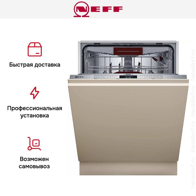 Встраиваемая посудомоечная машина Neff S175ECX13E в Тюмени (preview 13)