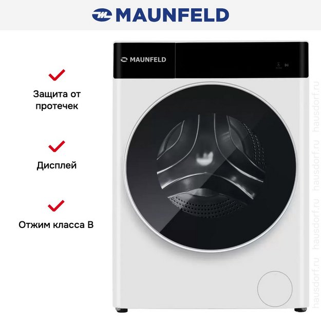 Стиральная машина с паром Maunfeld MFWM129WH05 в Тюмени (preview 11)