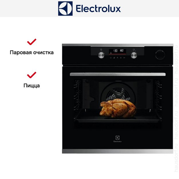 Духовой шкаф Electrolux KOCDH76X в Тюмени (preview 6)