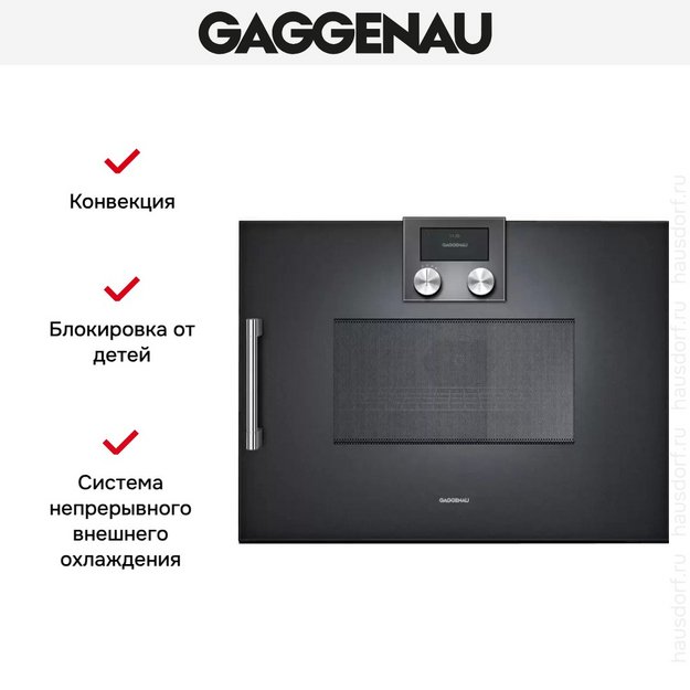 Встраиваемая микроволновая печь Gaggenau BMP 250-100 в Тюмени (preview 6)