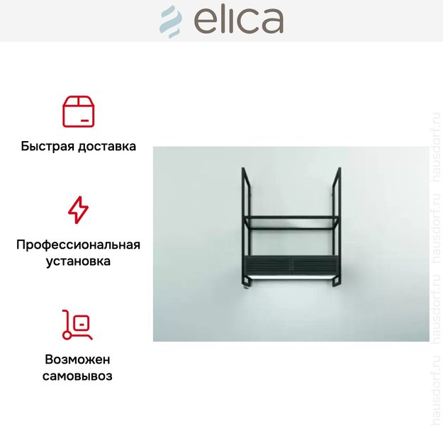 Вытяжка Elica OPEN SUITE BL/F/80 в Тюмени (preview 5)