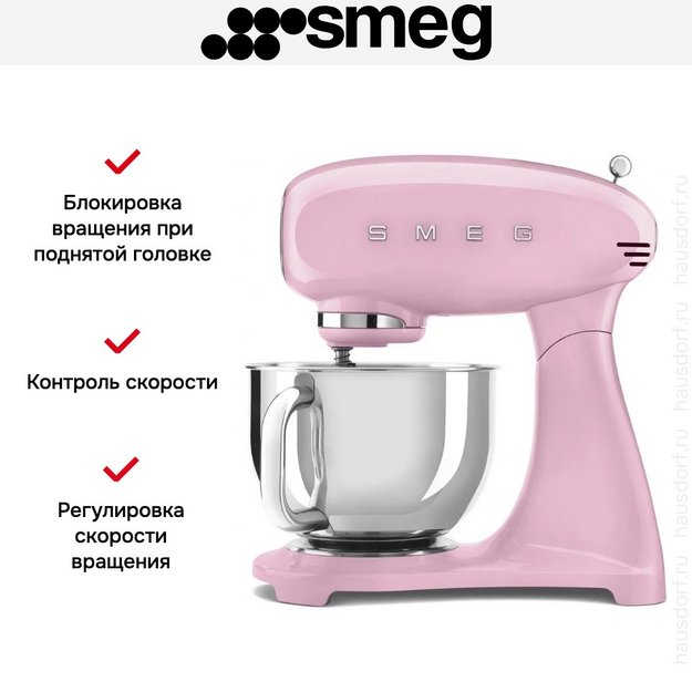 Миксер Smeg SMF05PKEU в Тюмени (preview 10)