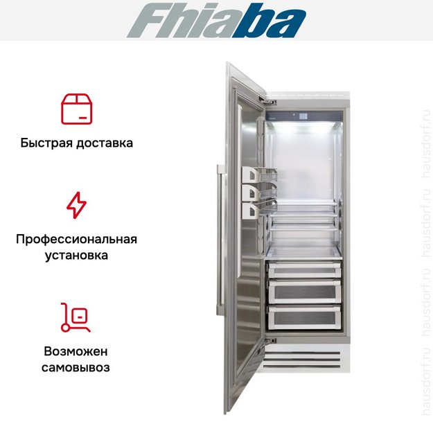 Встраиваемый холодильник Fhiaba RS750FR3 в Тюмени (preview 4)