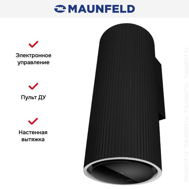 Вытяжка Maunfeld EDELWEISS 39 WALL Black/Anthracite в Тюмени (preview 15)