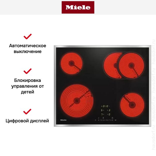 Варочная панель Miele KM 6540 FR в Тюмени (preview 5)